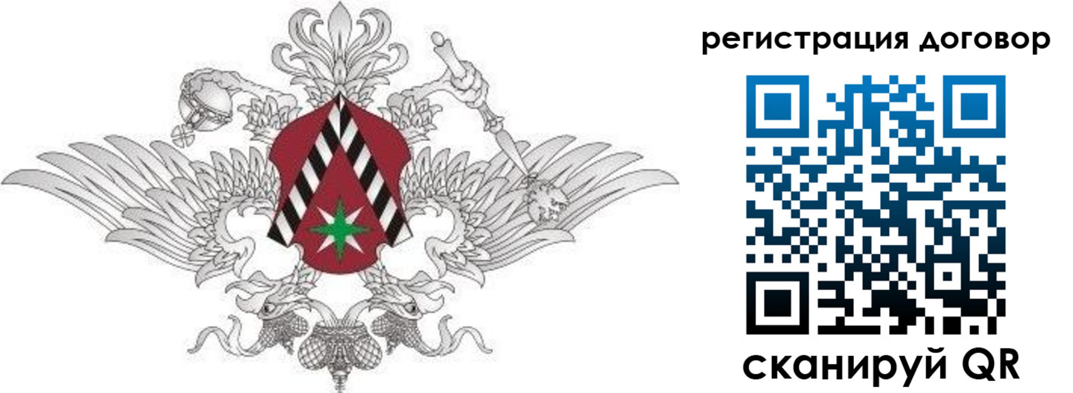 прописка регистрация в Ермолино